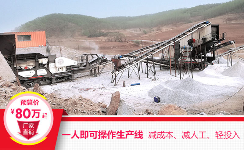一機(jī)即是一廠，減成本，增利潤(rùn)