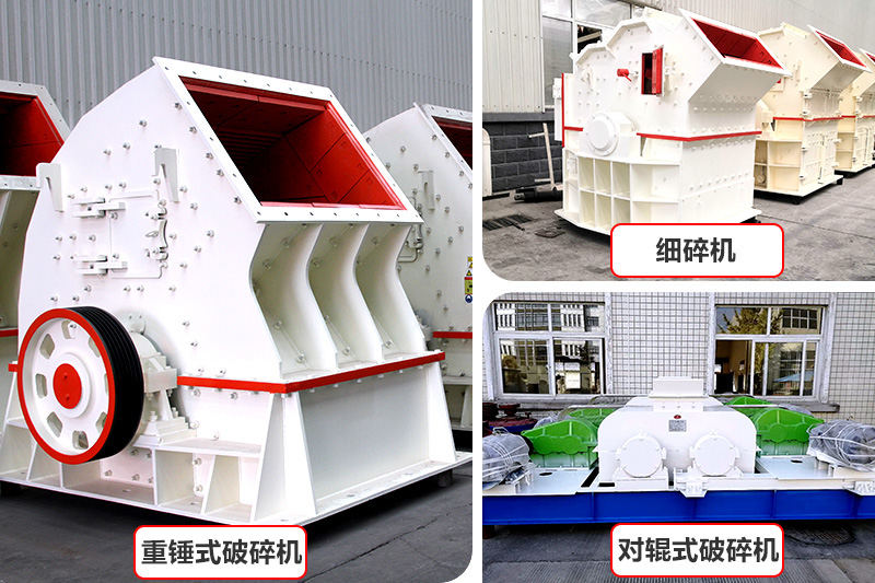 經(jīng)濟(jì)款制沙機(jī)器，推薦中小型砂石廠