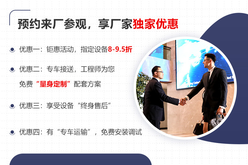 大廠家大品牌，更多服務(wù)免費(fèi)享受